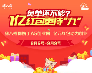 千金女佣