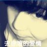 溏心风暴