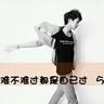 斗鱼